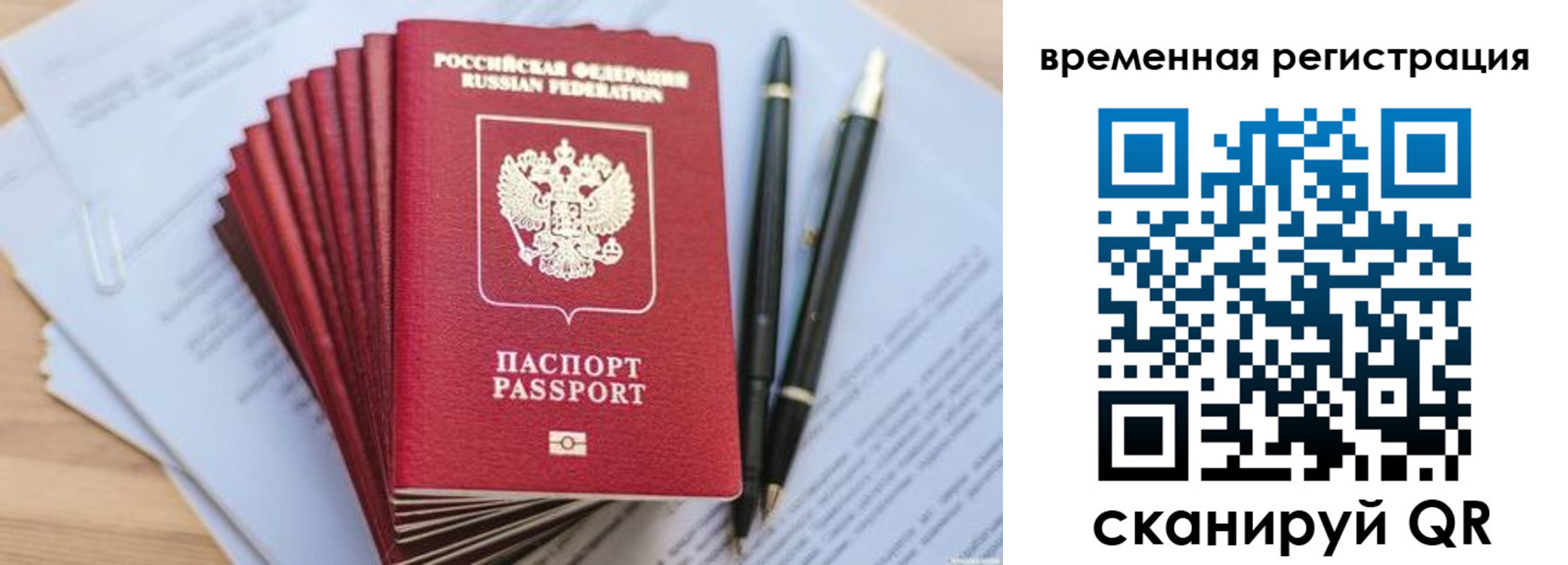 пропишу в квартире в Миассе